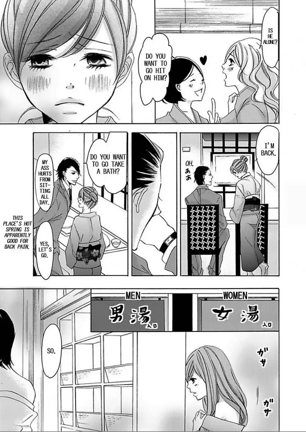 24 Jikan Kyousei Gattai Vip Senyou Dangan Bus Tour Chapter 0 page 25