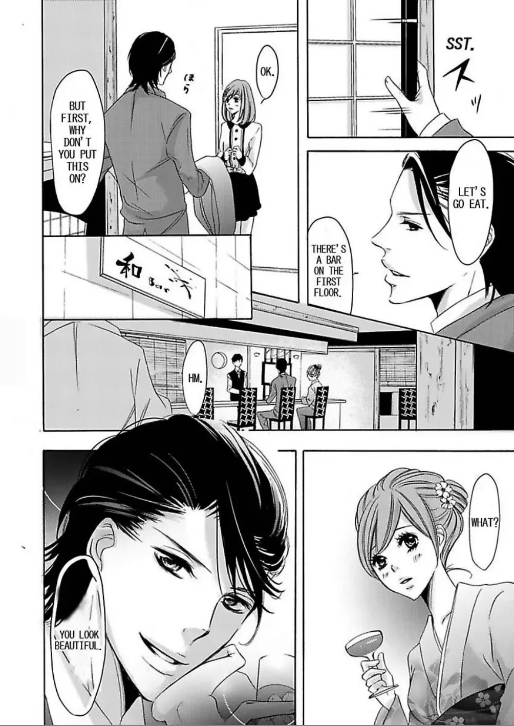 24 Jikan Kyousei Gattai Vip Senyou Dangan Bus Tour Chapter 0 page 22