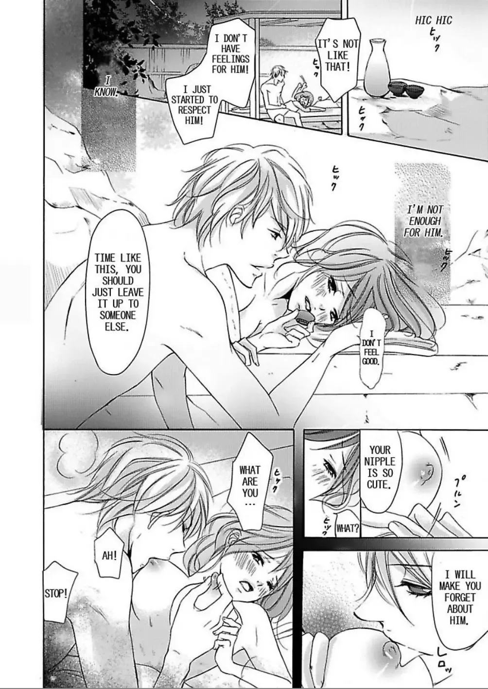 24 Jikan Kyousei Gattai Vip Senyou Dangan Bus Tour Chapter 0 page 32