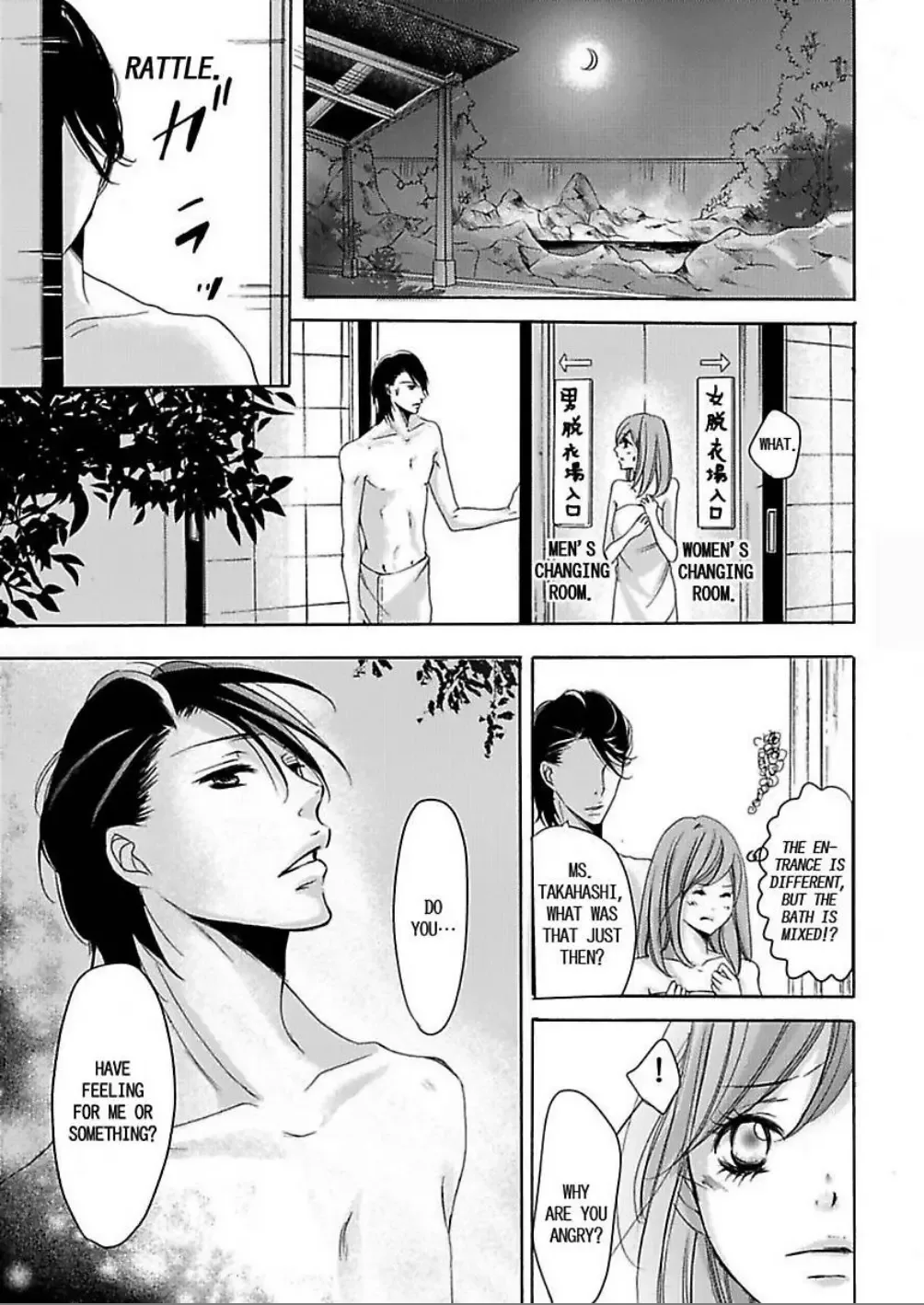 24 Jikan Kyousei Gattai Vip Senyou Dangan Bus Tour Chapter 0 page 29
