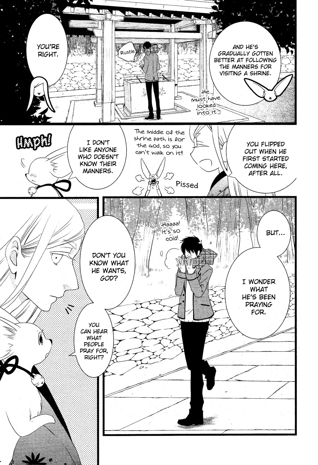 Kami-sama no Ekohiiki Chapter 1 page 12