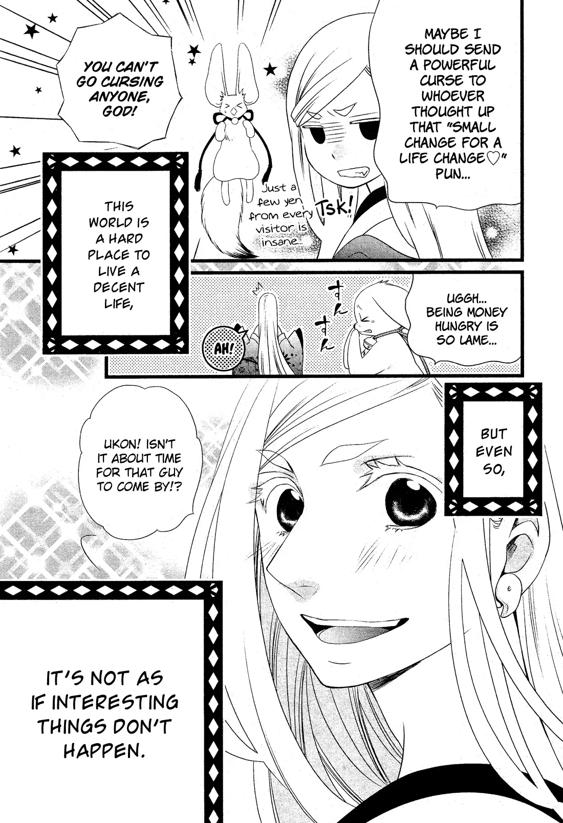 Kami-sama no Ekohiiki Chapter 1 page 8