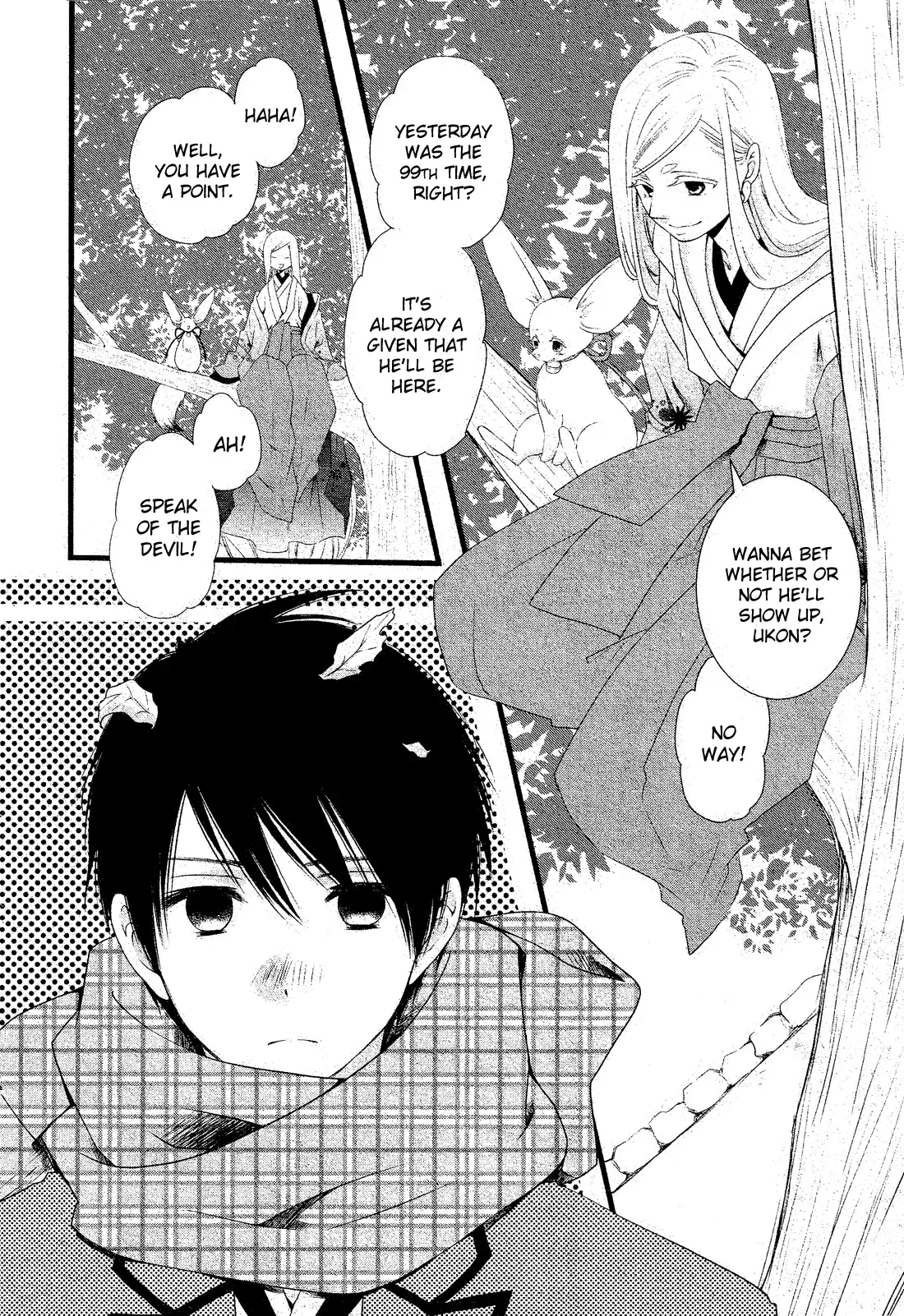 Kami-sama no Ekohiiki Chapter 1 page 9