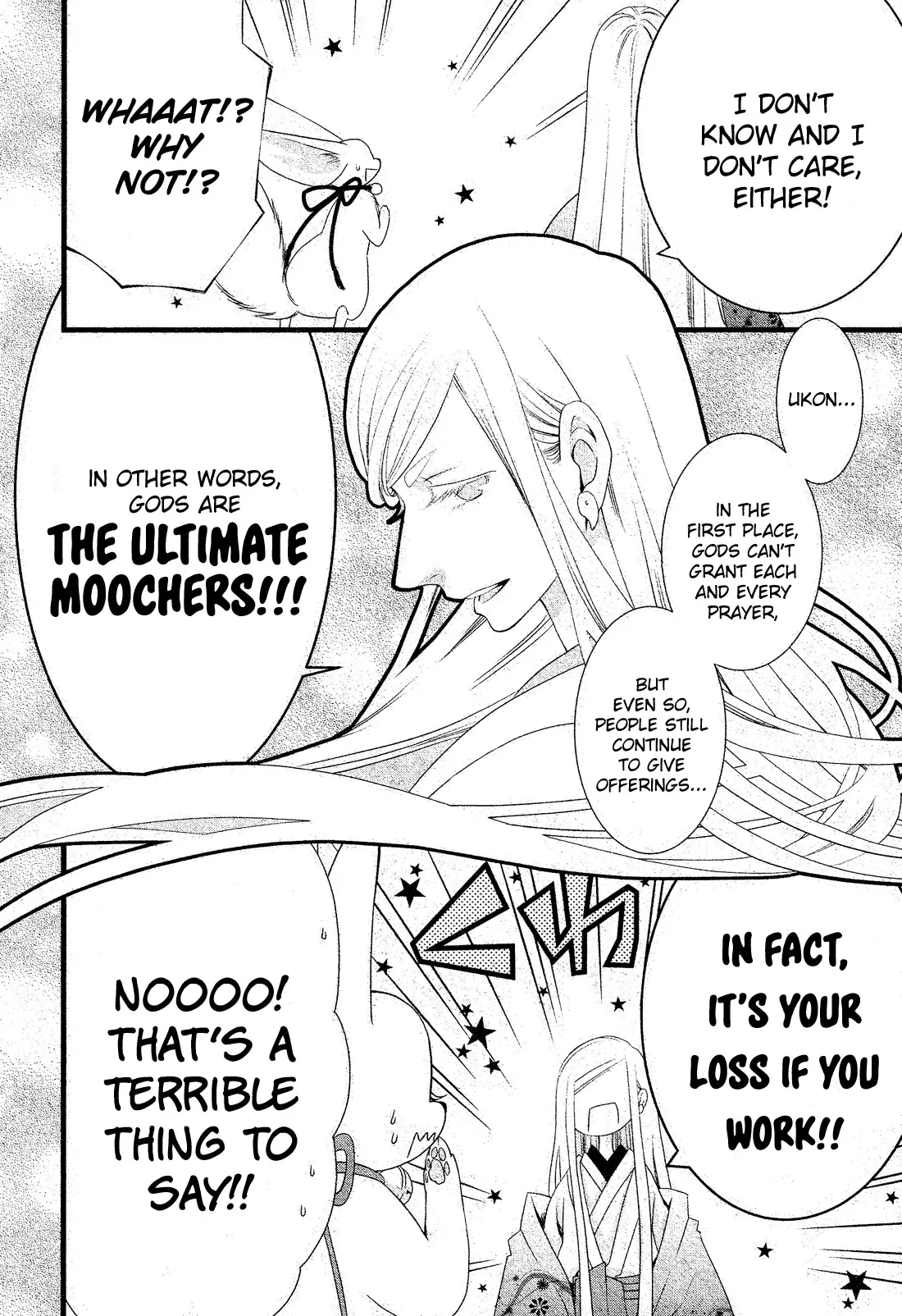 Kami-sama no Ekohiiki Chapter 1 page 13