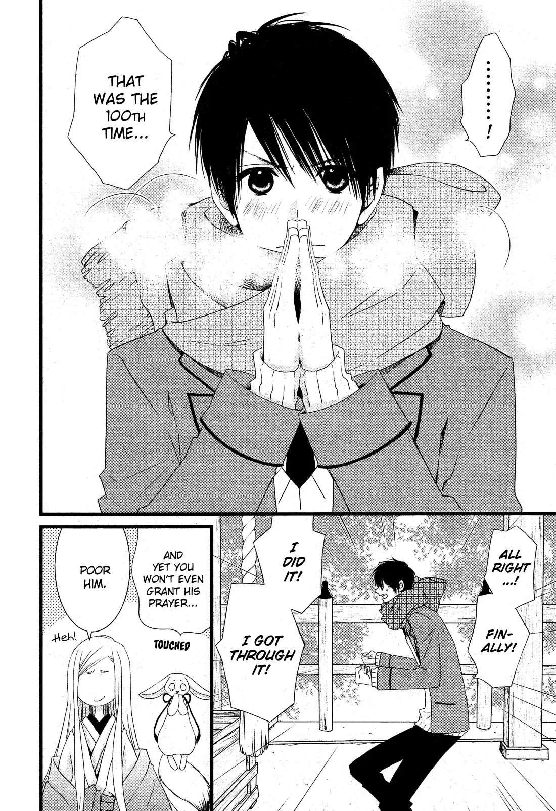 Kami-sama no Ekohiiki Chapter 1 page 15