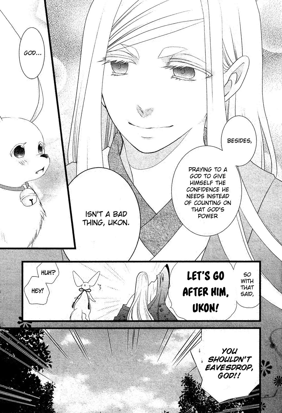Kami-sama no Ekohiiki Chapter 1 page 18