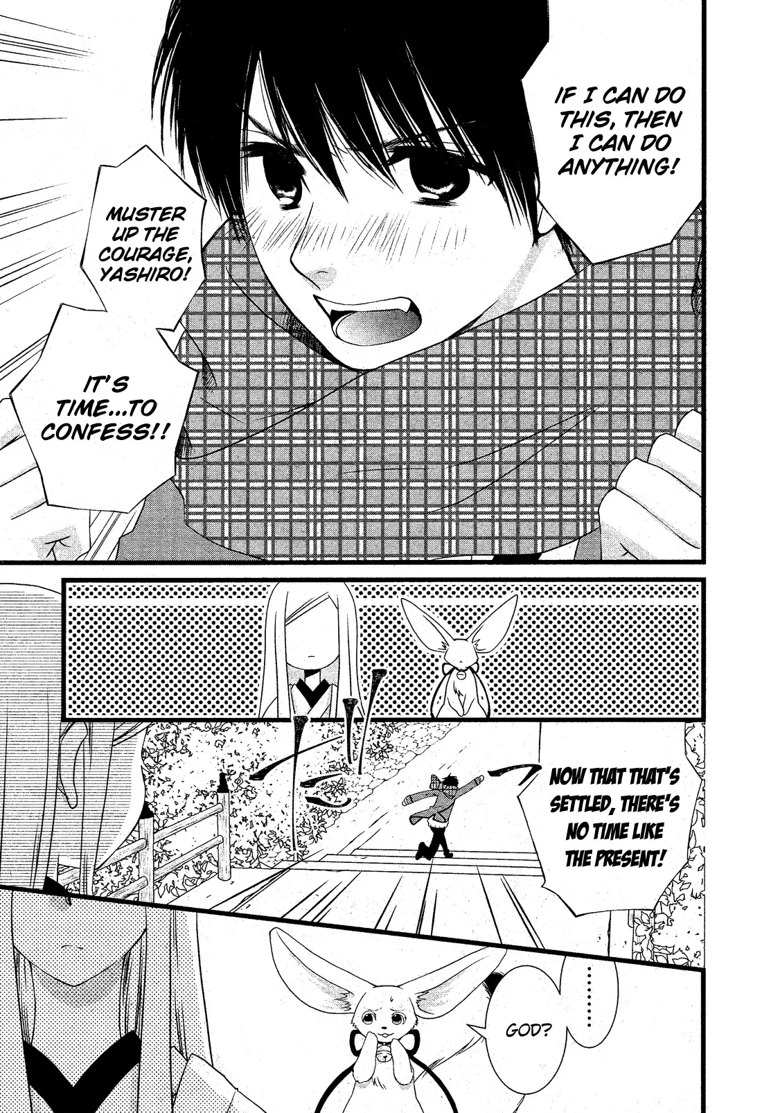 Kami-sama no Ekohiiki Chapter 1 page 16