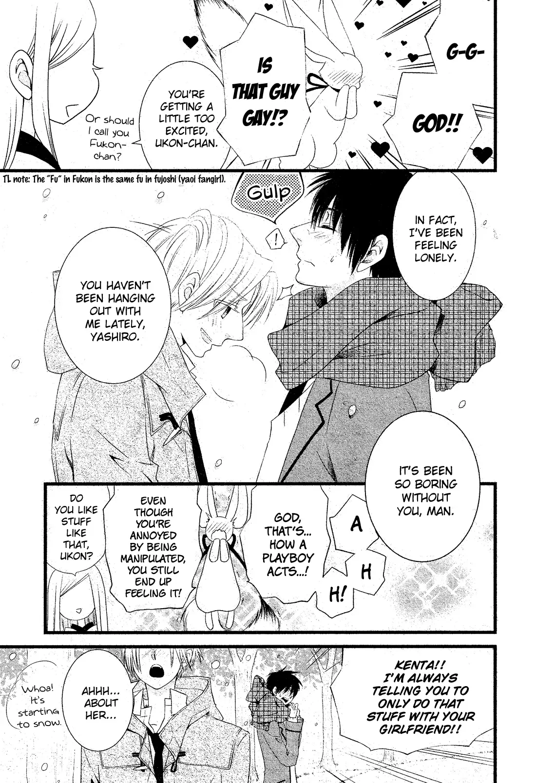 Kami-sama no Ekohiiki Chapter 1 page 22