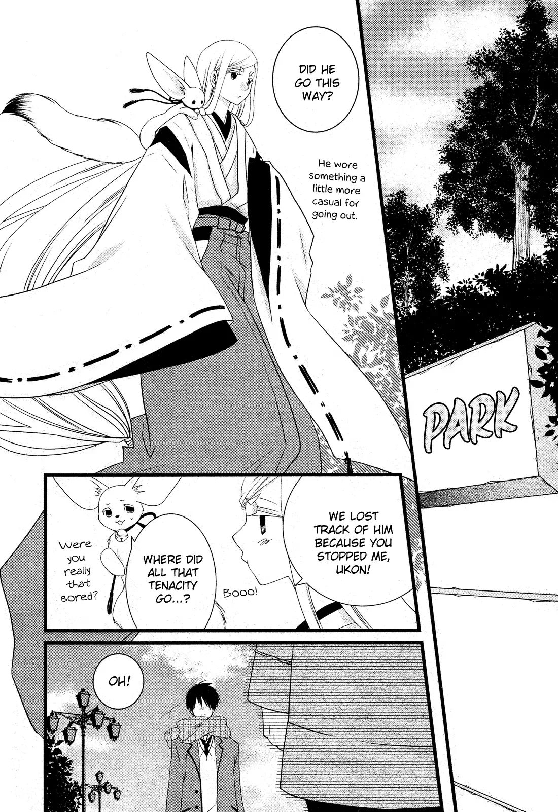 Kami-sama no Ekohiiki Chapter 1 page 19