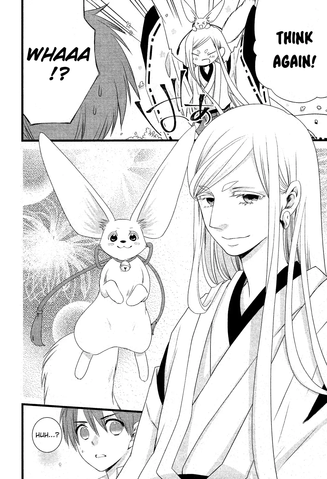 Kami-sama no Ekohiiki Chapter 1 page 35