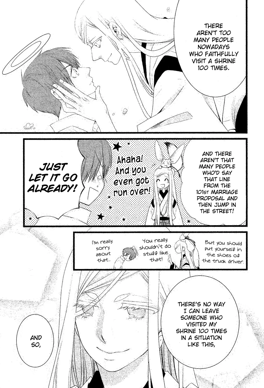 Kami-sama no Ekohiiki Chapter 1 page 38