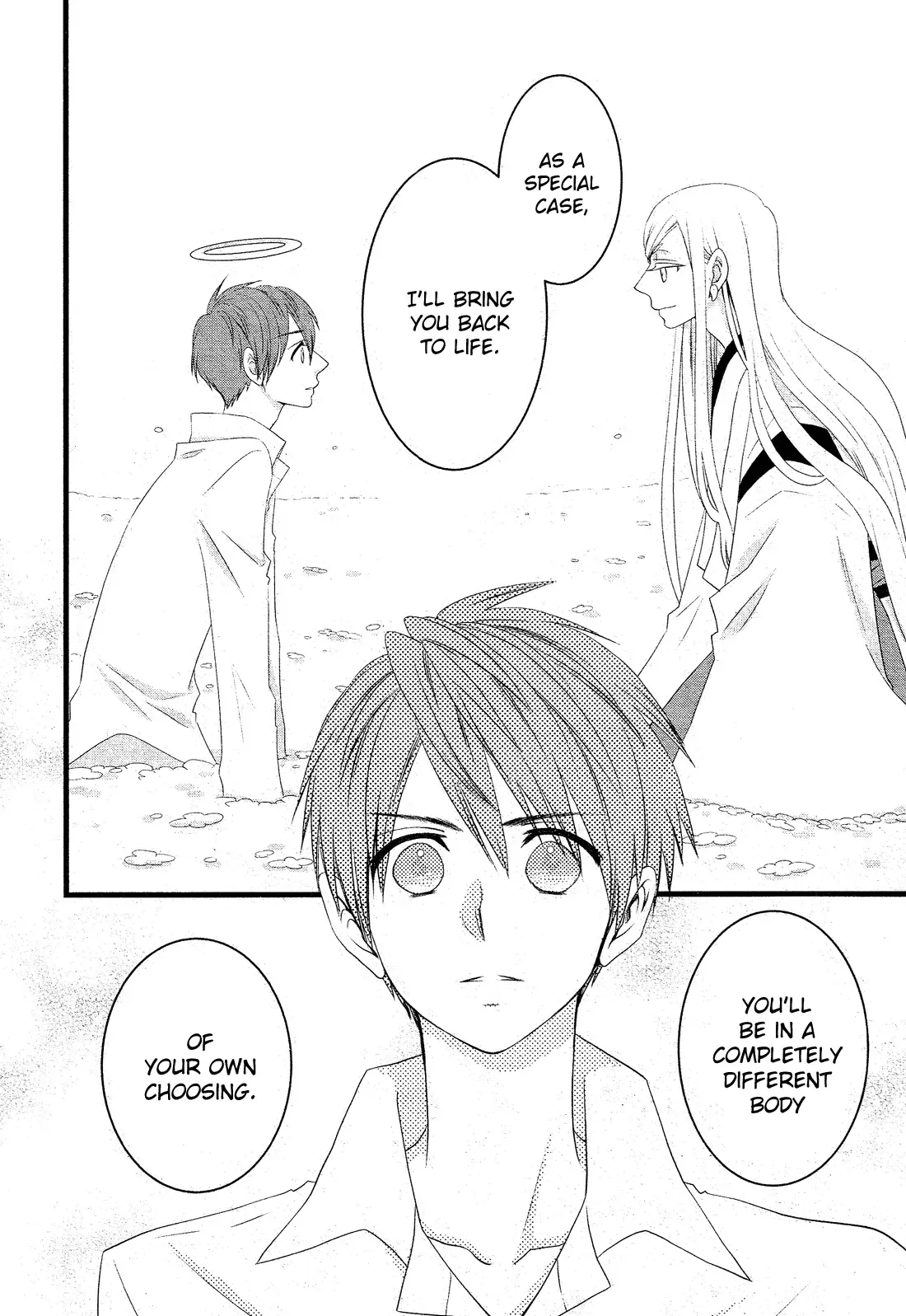 Kami-sama no Ekohiiki Chapter 1 page 39