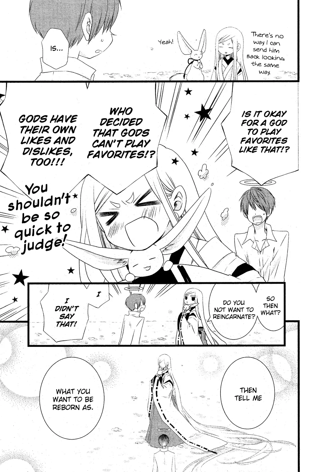 Kami-sama no Ekohiiki Chapter 1 page 40