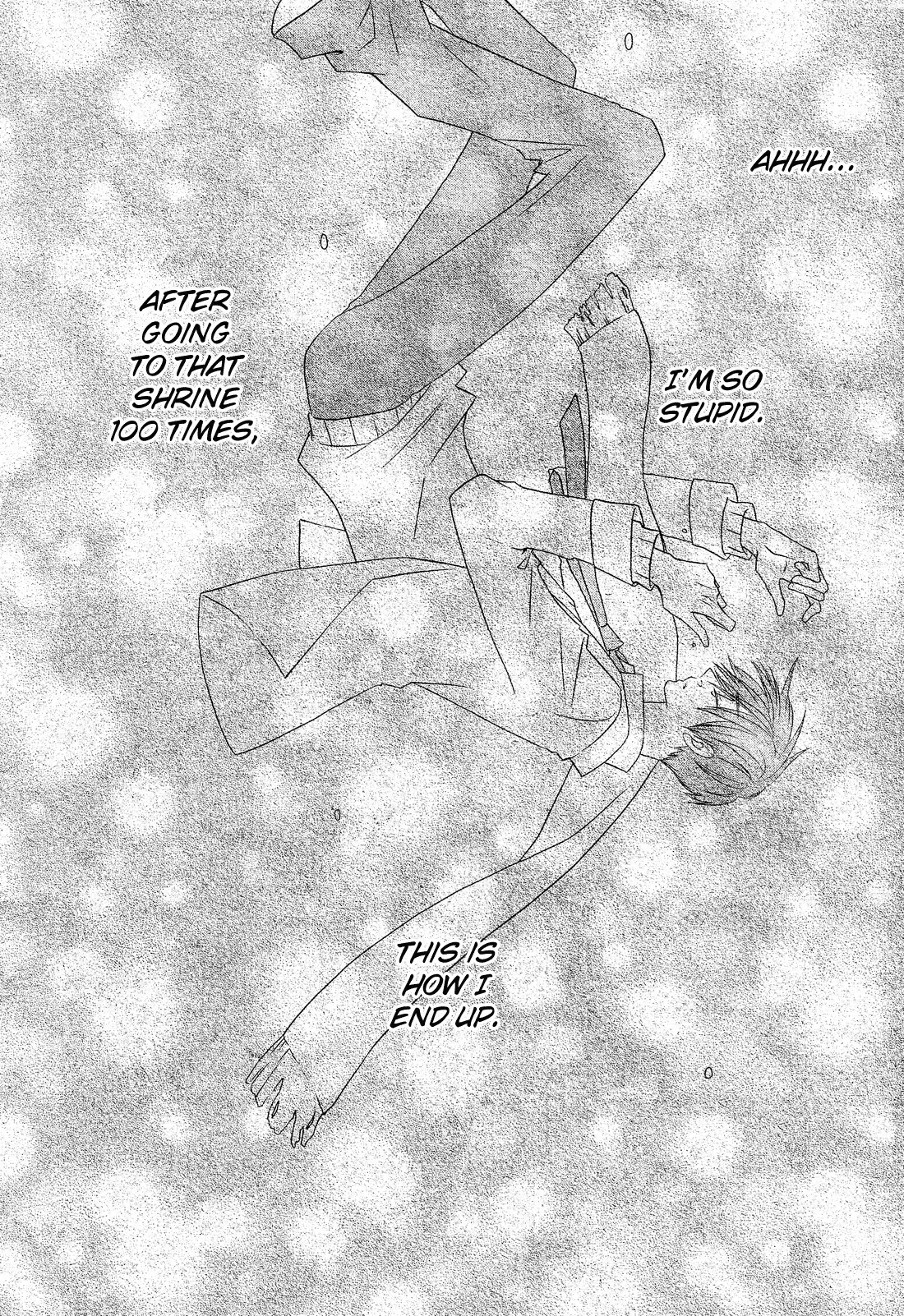 Kami-sama no Ekohiiki Chapter 1 page 33