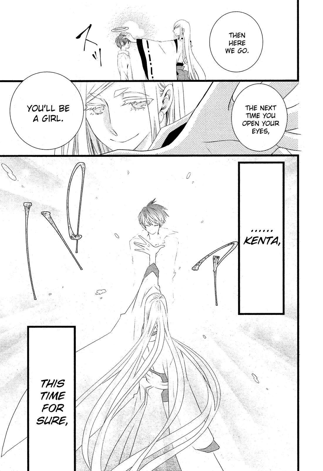 Kami-sama no Ekohiiki Chapter 1 page 44
