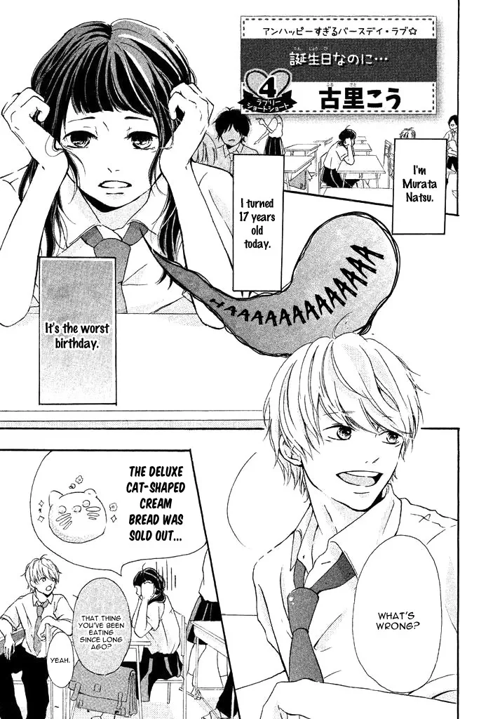 Tanjoubi Nanoni... Chapter 0 page 5