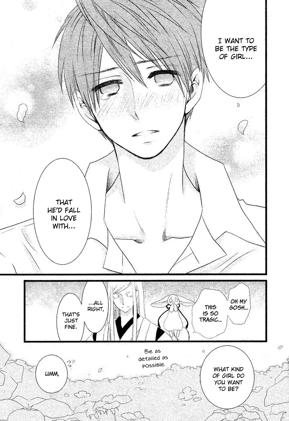 Kami-sama no Ekohiiki Chapter 1 page 42