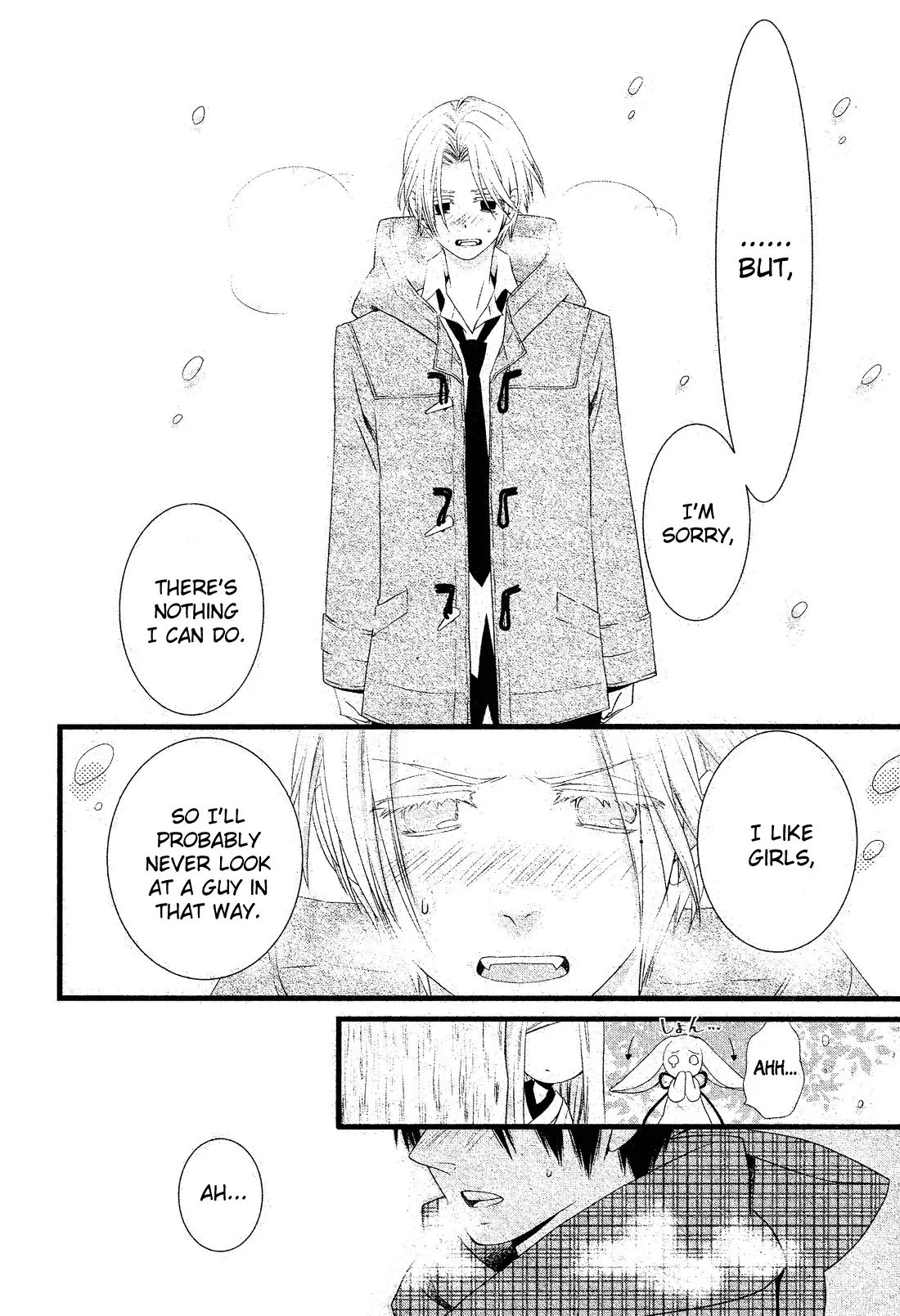 Kami-sama no Ekohiiki Chapter 1 page 29