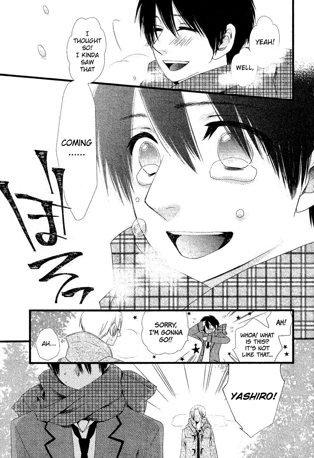 Kami-sama no Ekohiiki Chapter 1 page 30
