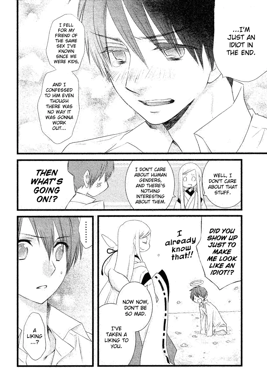 Kami-sama no Ekohiiki Chapter 1 page 37