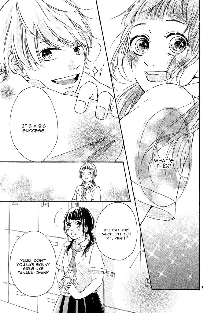 Tanjoubi Nanoni... Chapter 0 page 11
