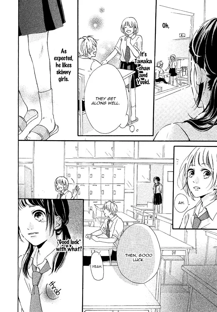 Tanjoubi Nanoni... Chapter 0 page 8