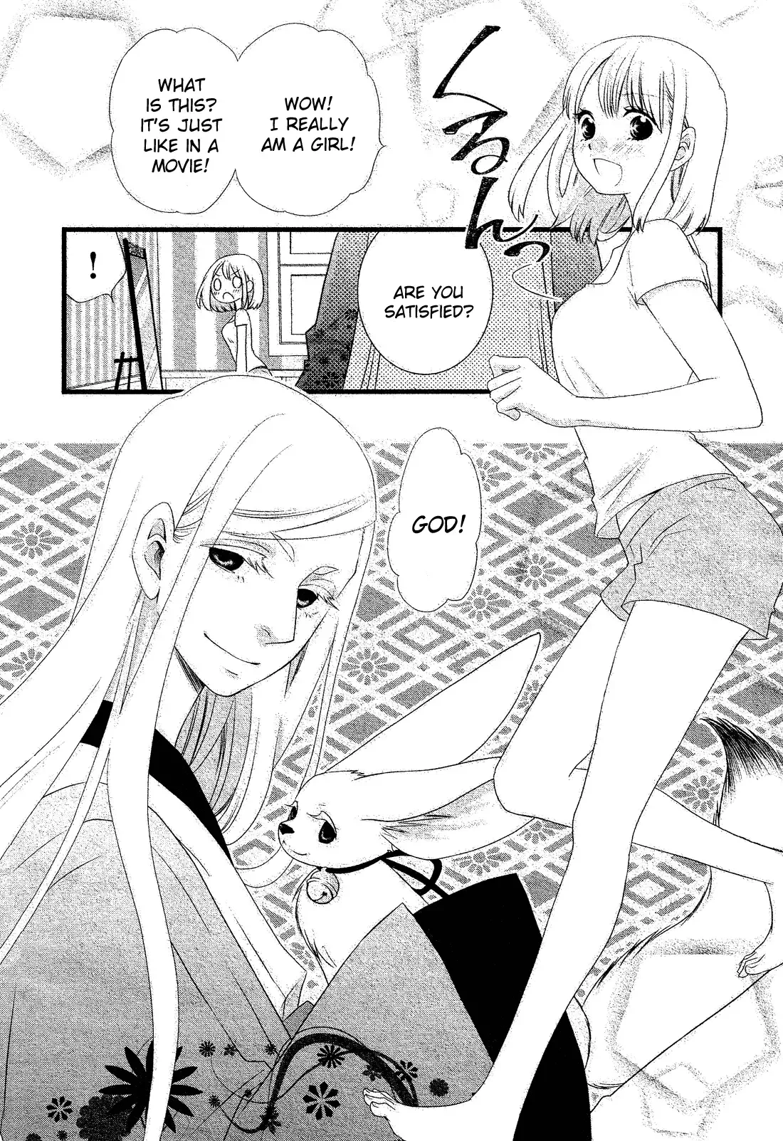 Kami-sama no Ekohiiki Chapter 1 page 48