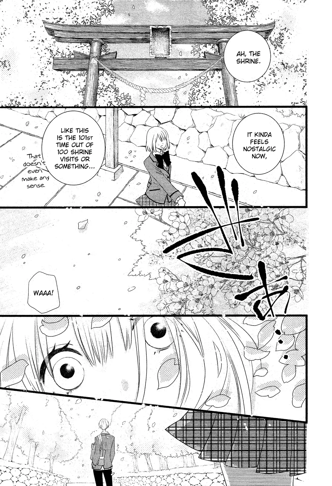Kami-sama no Ekohiiki Chapter 1 page 51