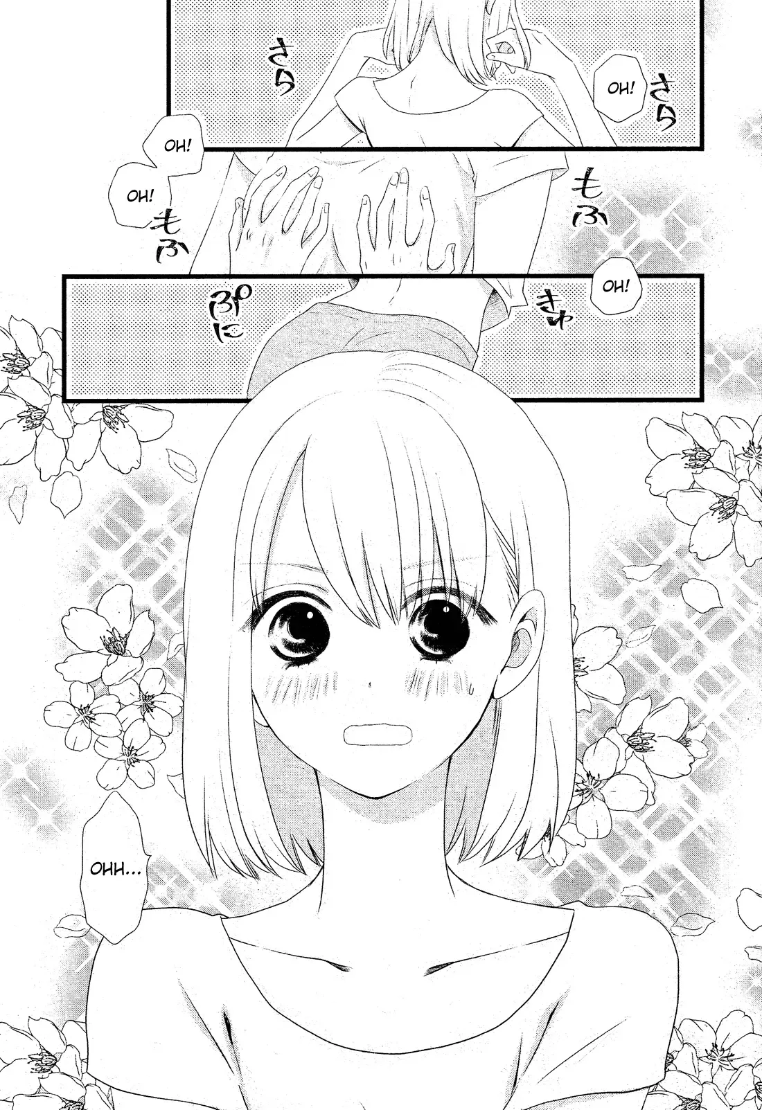 Kami-sama no Ekohiiki Chapter 1 page 47