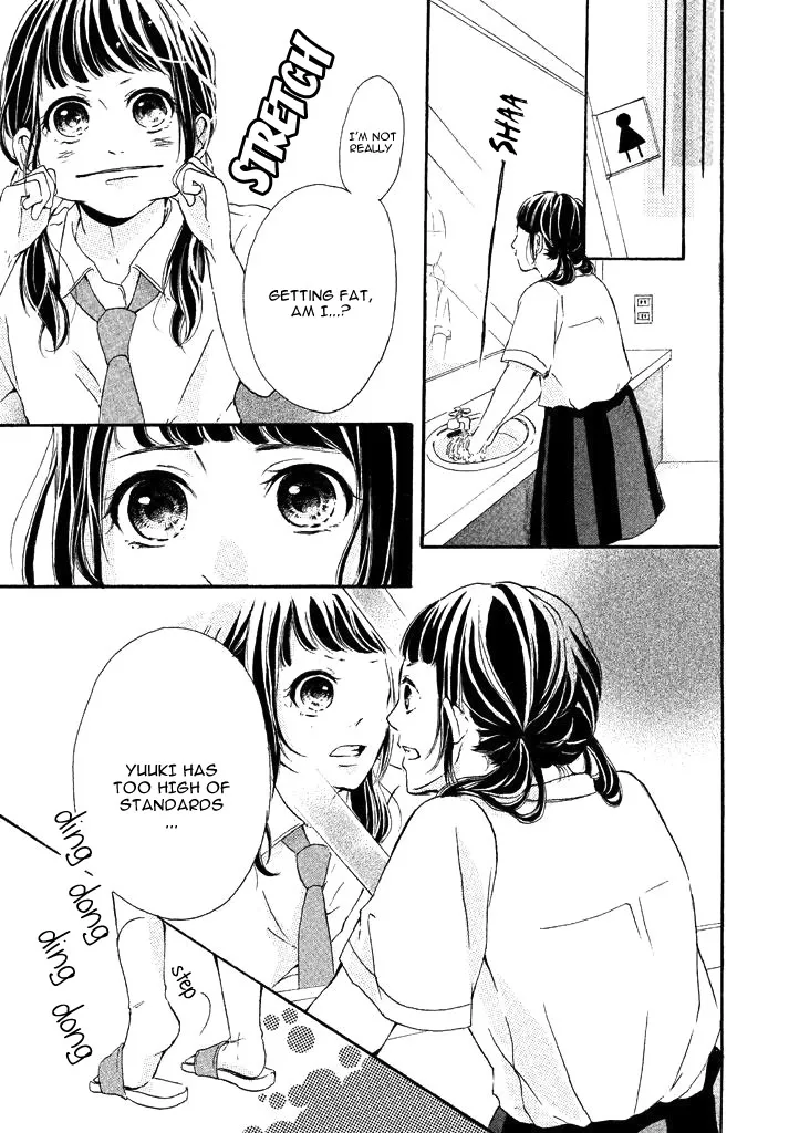 Tanjoubi Nanoni... Chapter 0 page 7