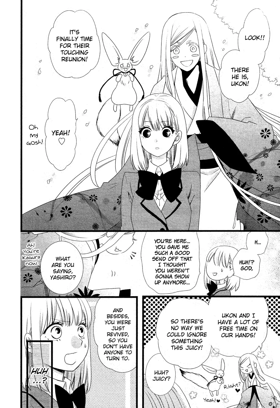 Kami-sama no Ekohiiki Chapter 1 page 53