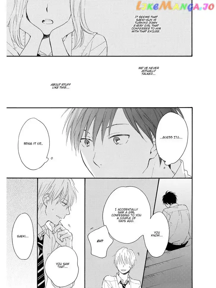 Kimi wa Natsu no Naka Chapter 1 page 17