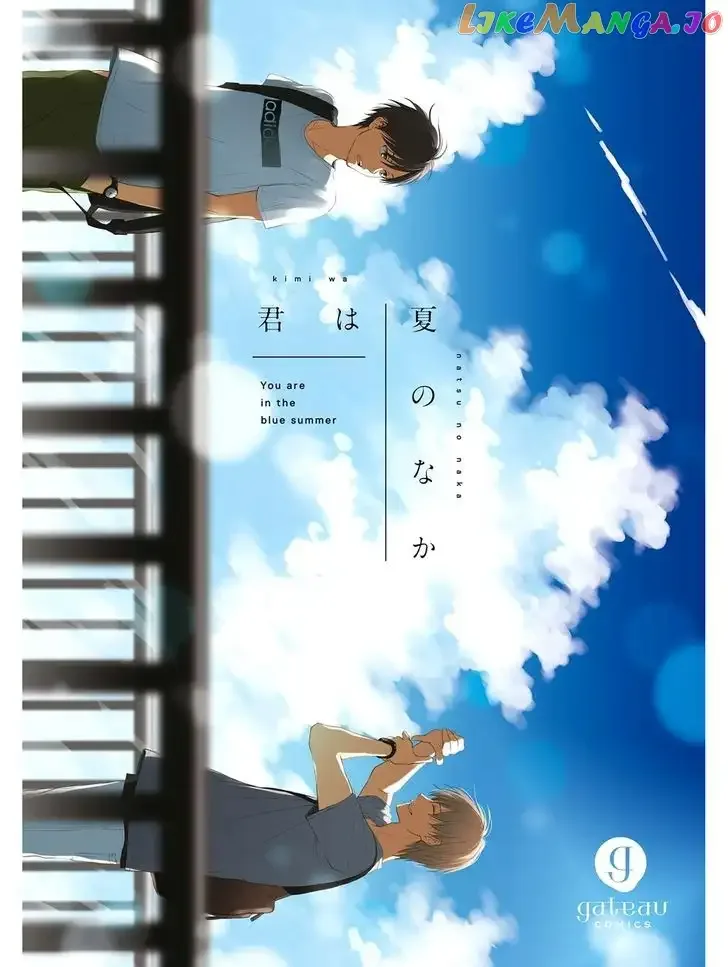 Kimi wa Natsu no Naka Chapter 1 page 2