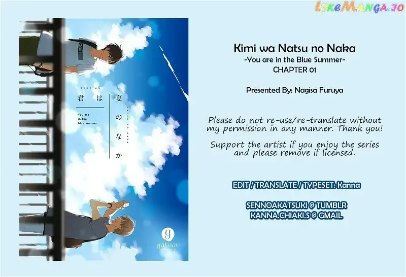 Kimi wa Natsu no Naka Chapter 1 page 31