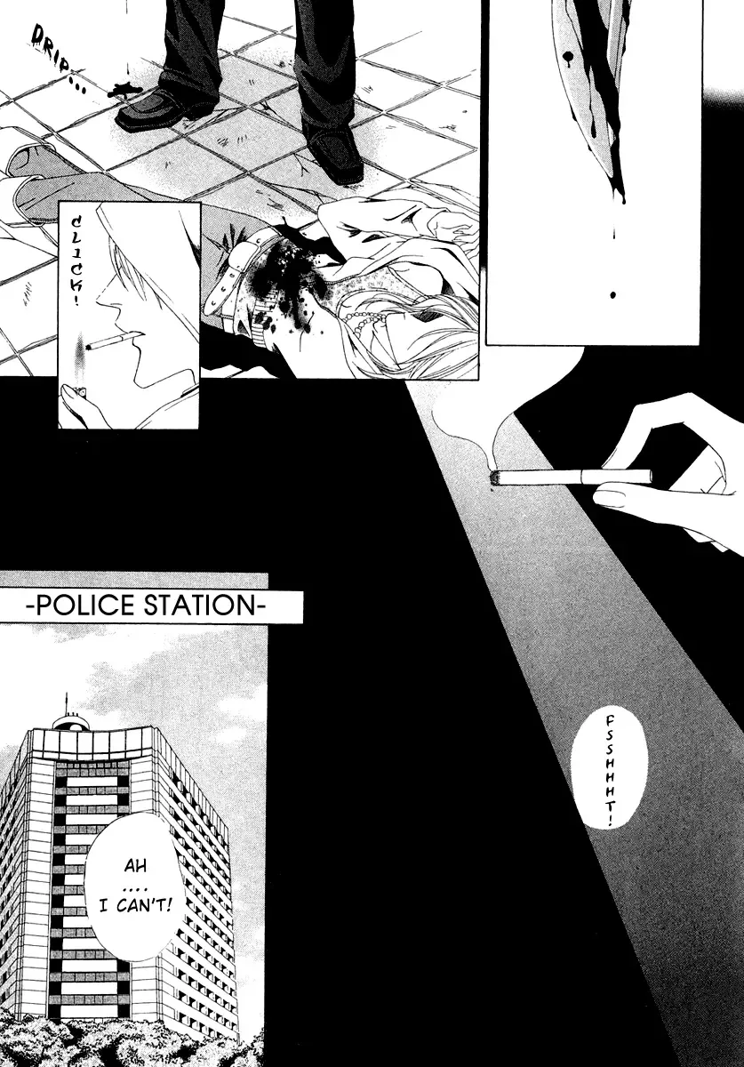 Keishichou Tokuhanka 007 Chapter 1 page 12