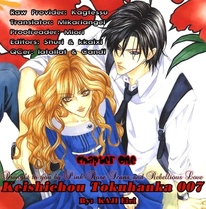Keishichou Tokuhanka 007 Chapter 1 page 5