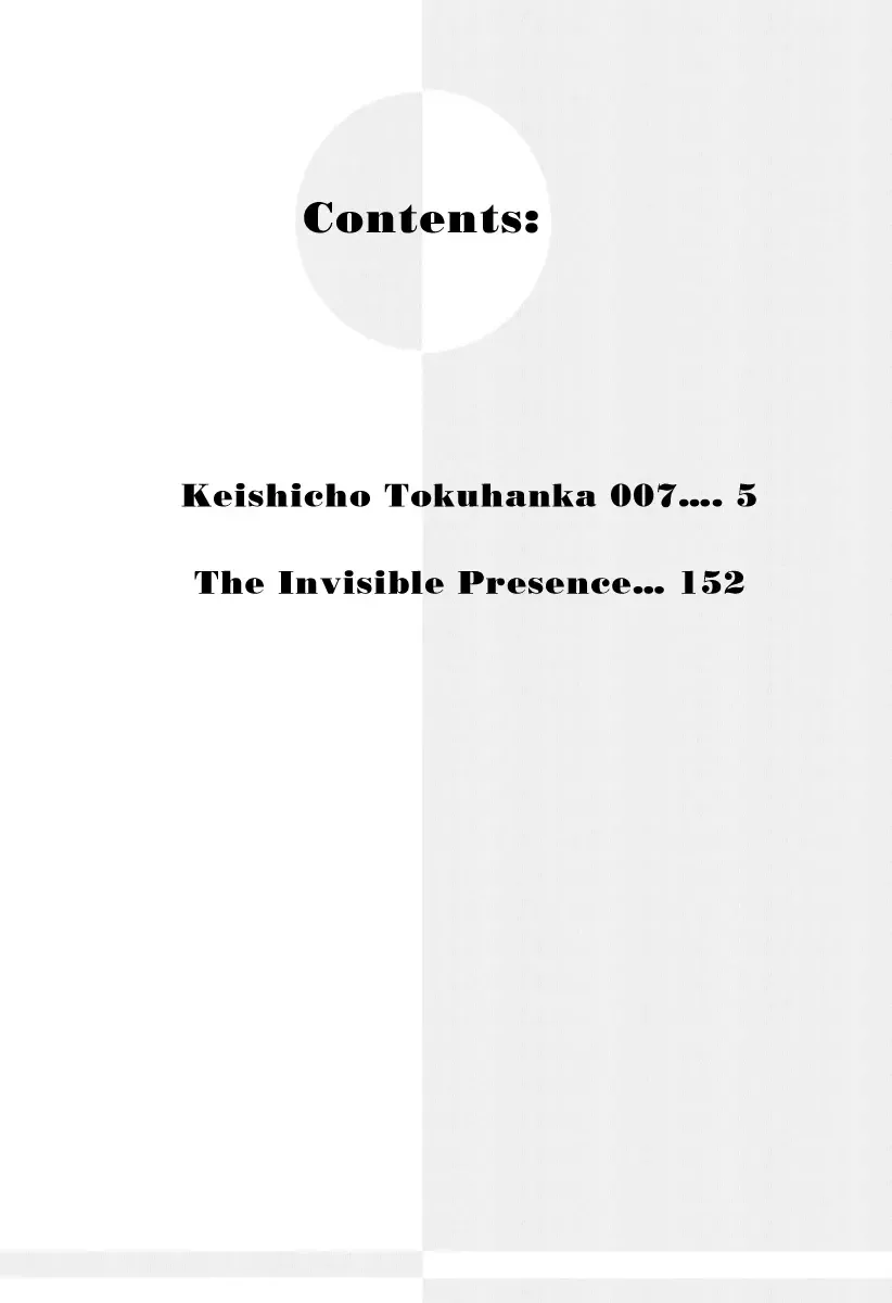Keishichou Tokuhanka 007 Chapter 1 page 10