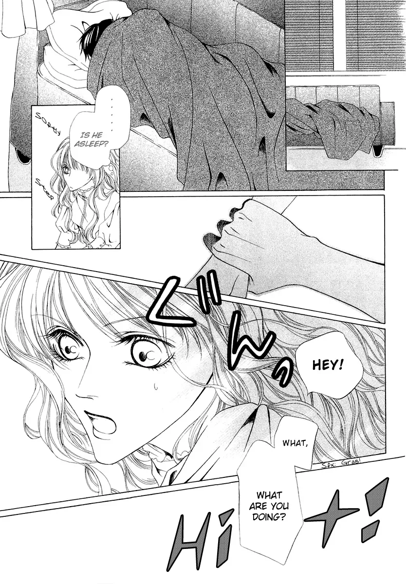 Keishichou Tokuhanka 007 Chapter 1 page 14