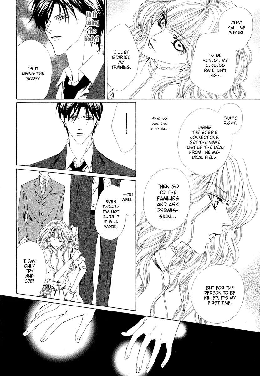 Keishichou Tokuhanka 007 Chapter 1 page 33
