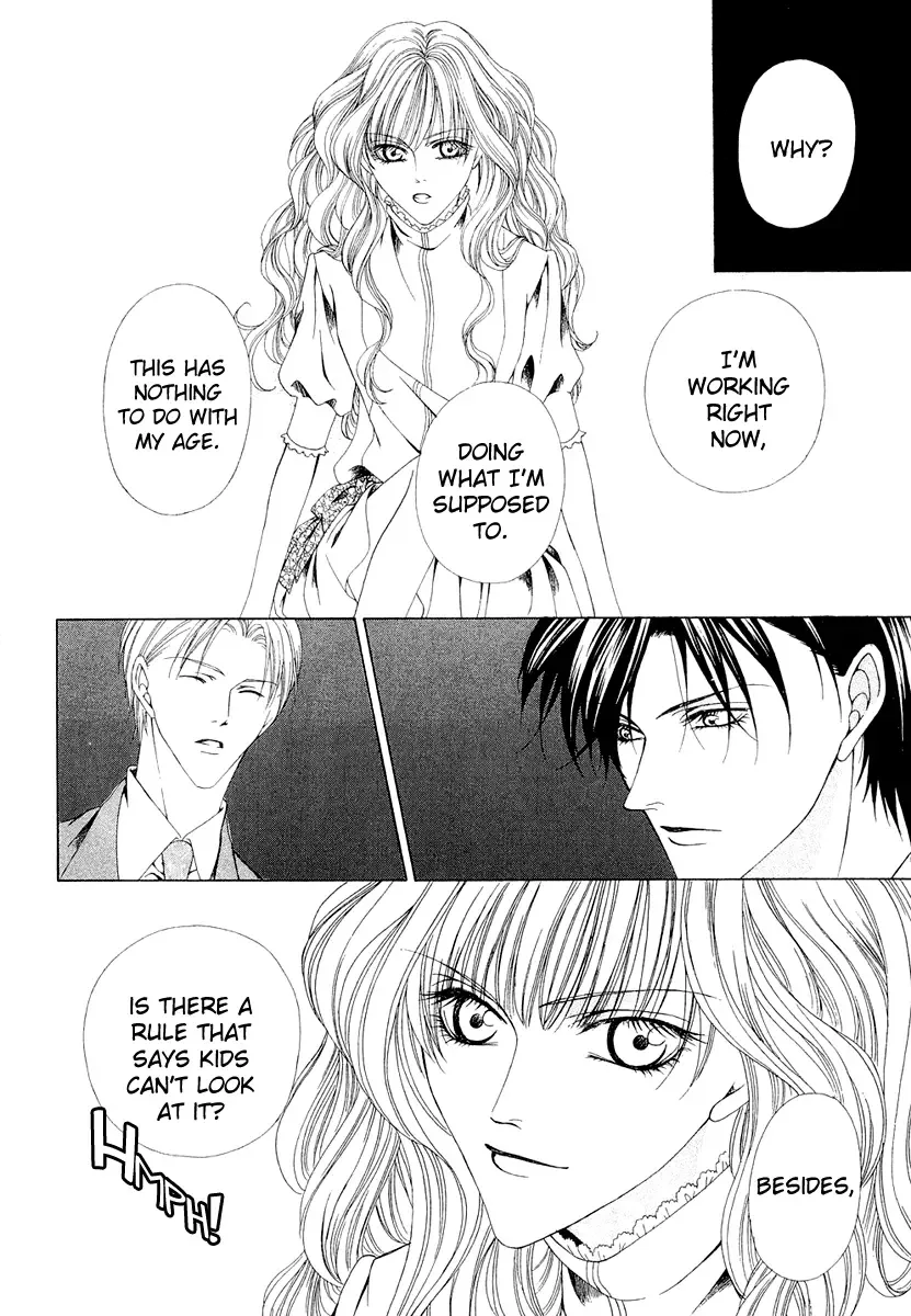Keishichou Tokuhanka 007 Chapter 1 page 29
