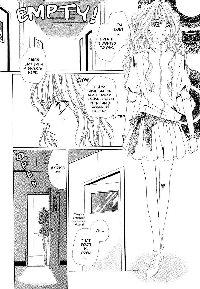 Keishichou Tokuhanka 007 Chapter 1 page 13