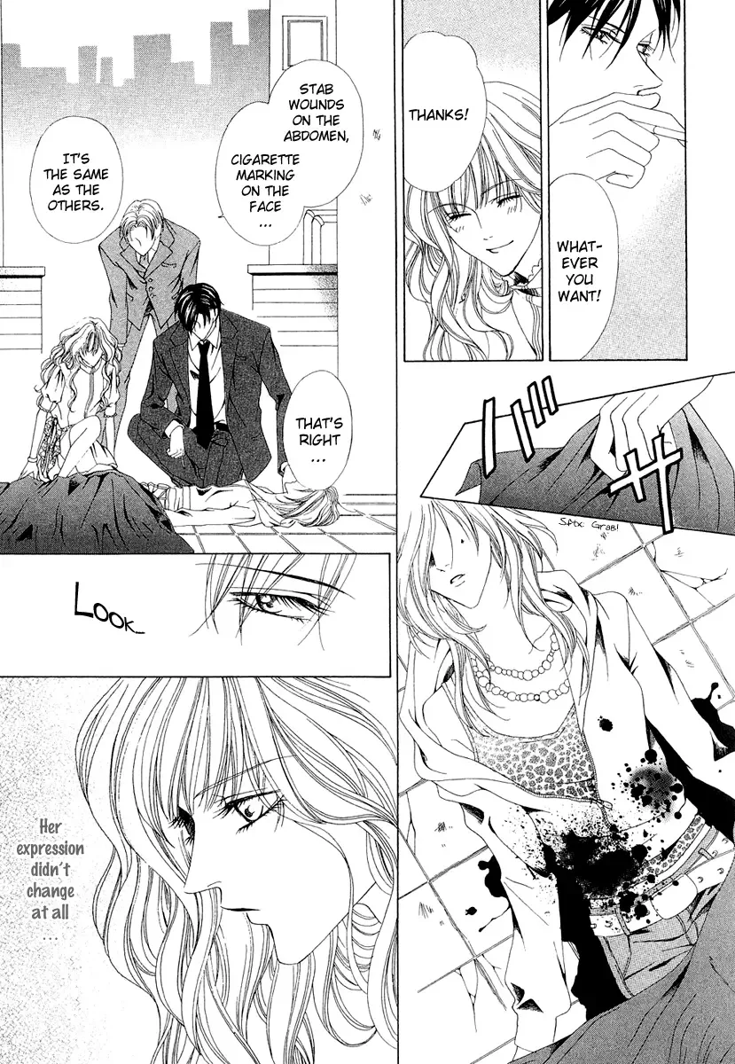 Keishichou Tokuhanka 007 Chapter 1 page 30
