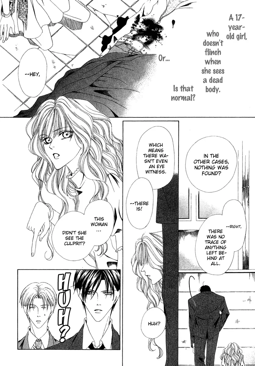 Keishichou Tokuhanka 007 Chapter 1 page 31