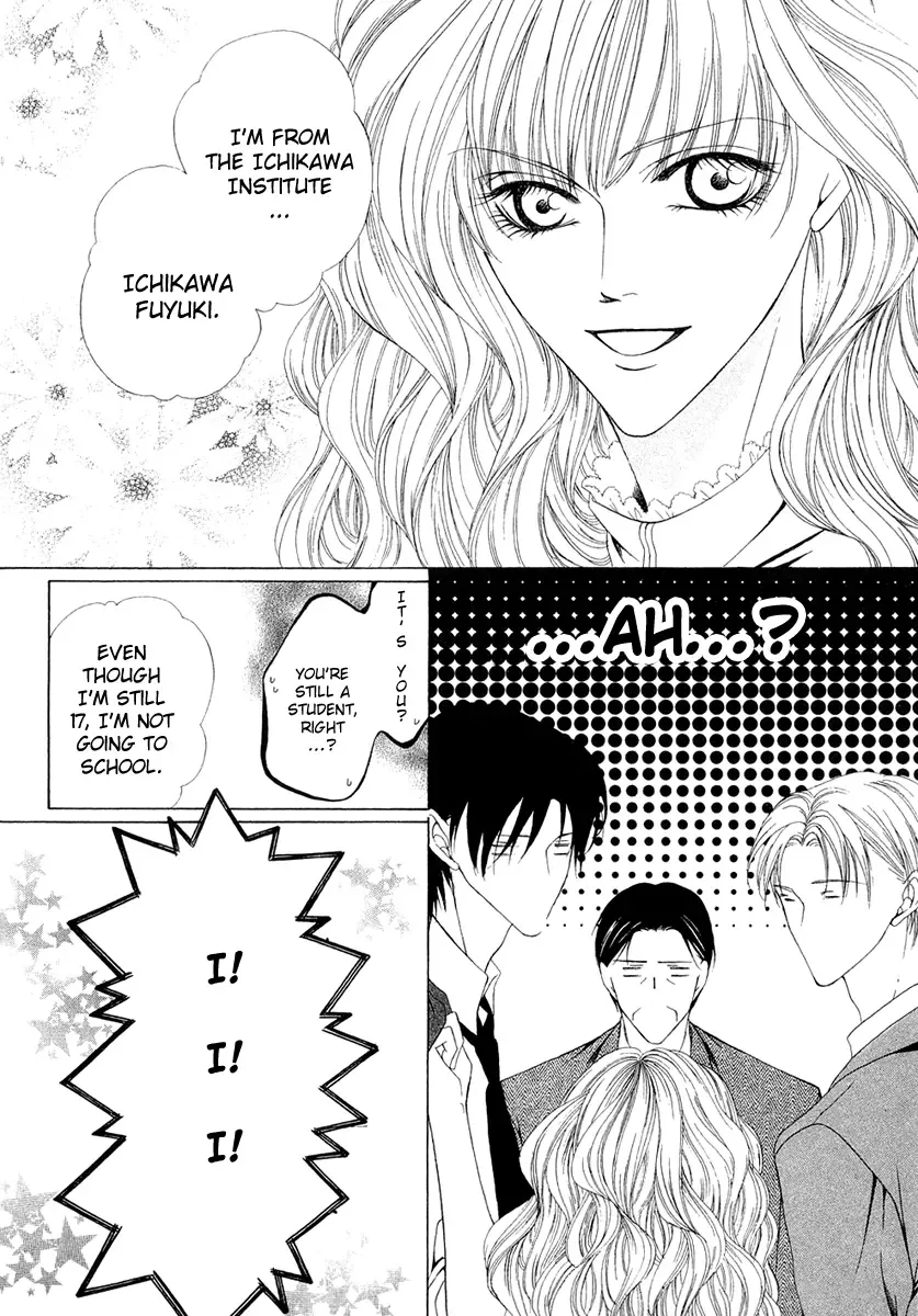 Keishichou Tokuhanka 007 Chapter 1 page 21