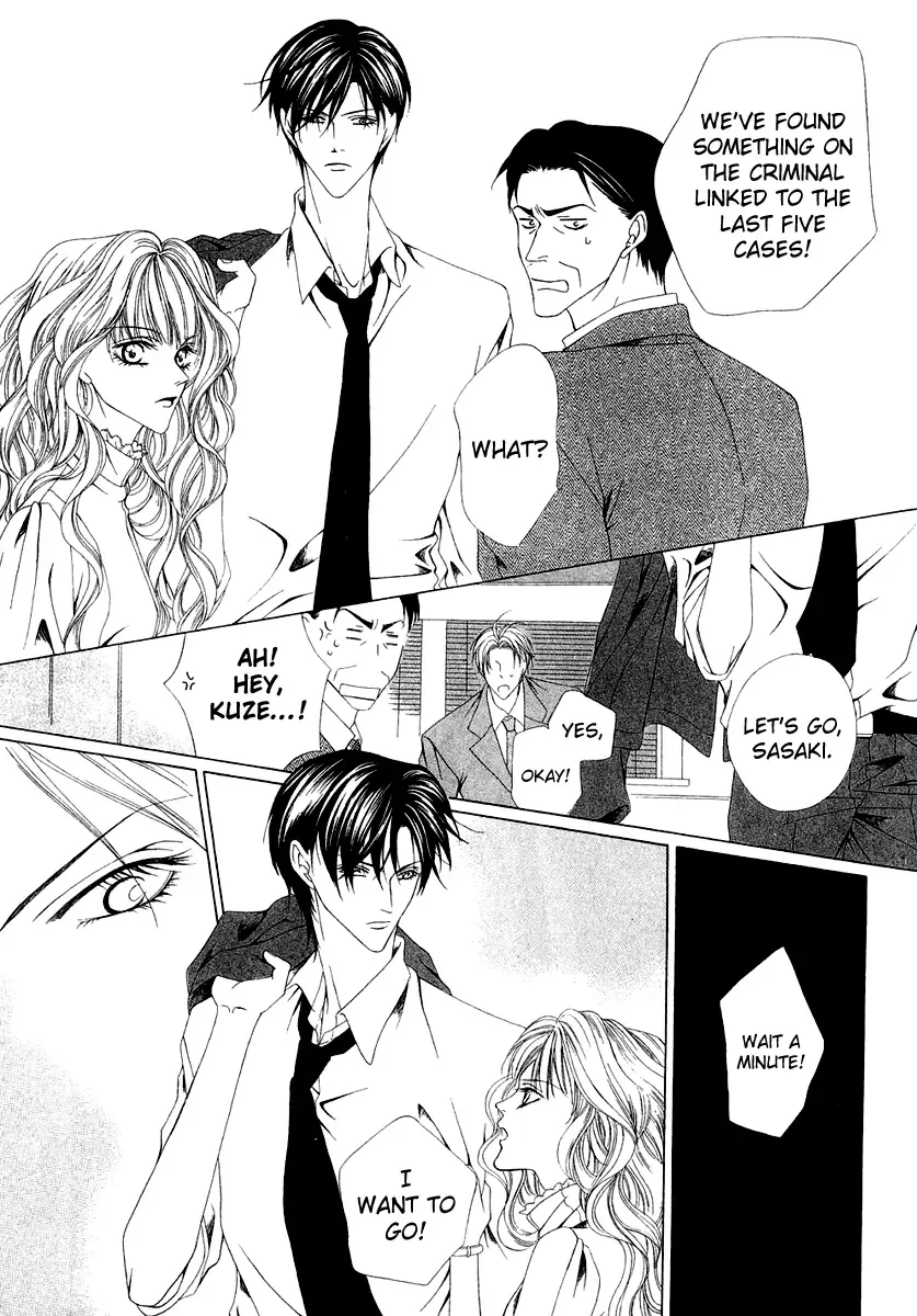 Keishichou Tokuhanka 007 Chapter 1 page 24