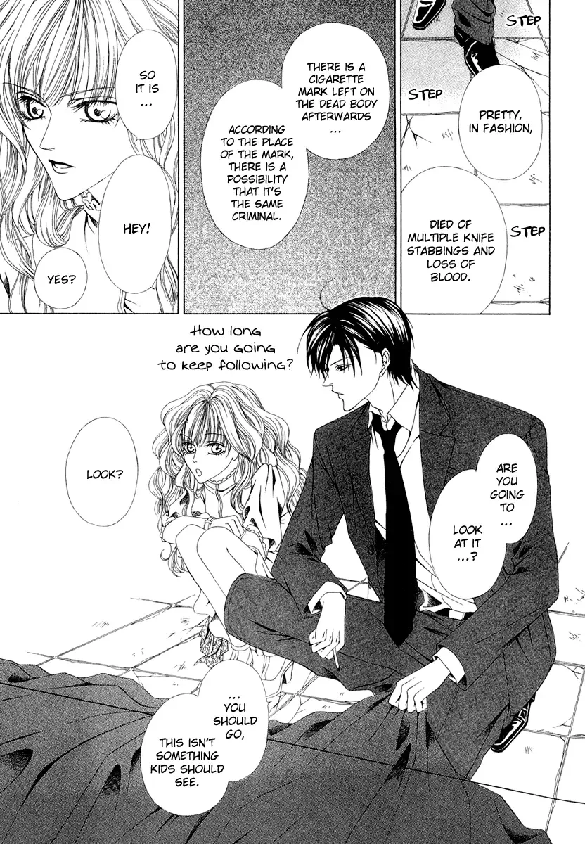 Keishichou Tokuhanka 007 Chapter 1 page 28