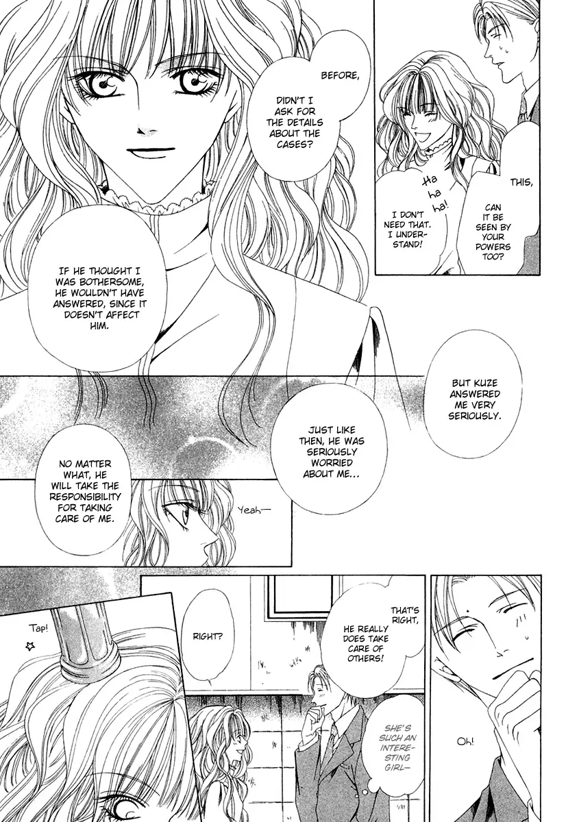 Keishichou Tokuhanka 007 Chapter 1 page 40