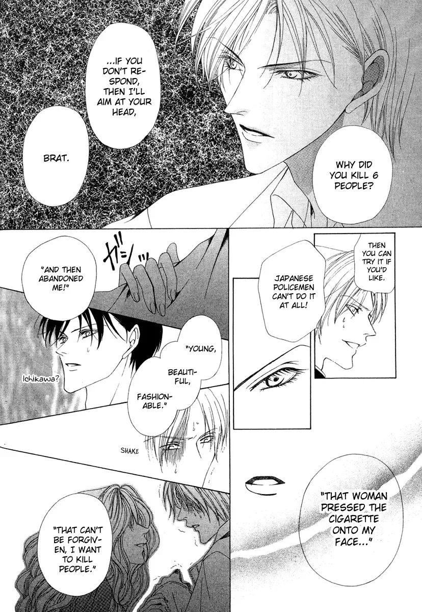 Keishichou Tokuhanka 007 Chapter 1 page 51