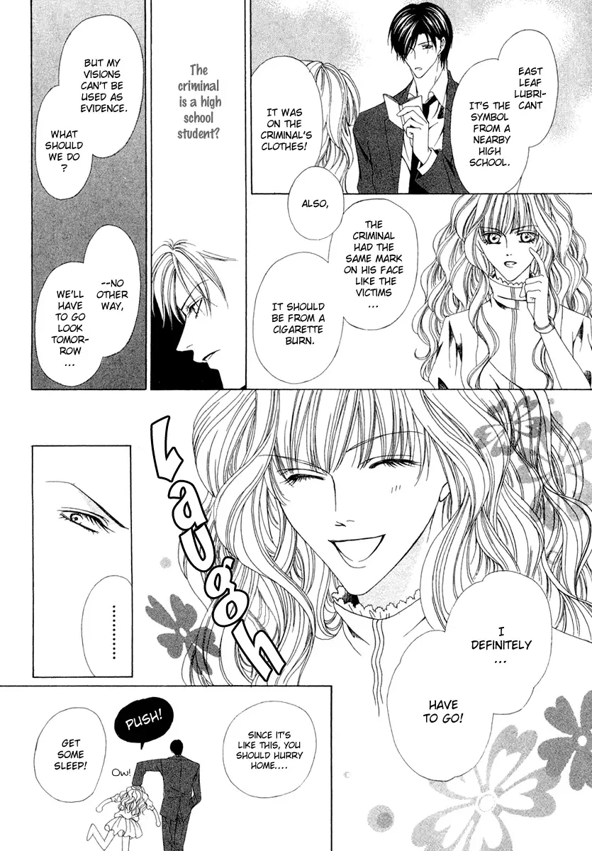 Keishichou Tokuhanka 007 Chapter 1 page 43