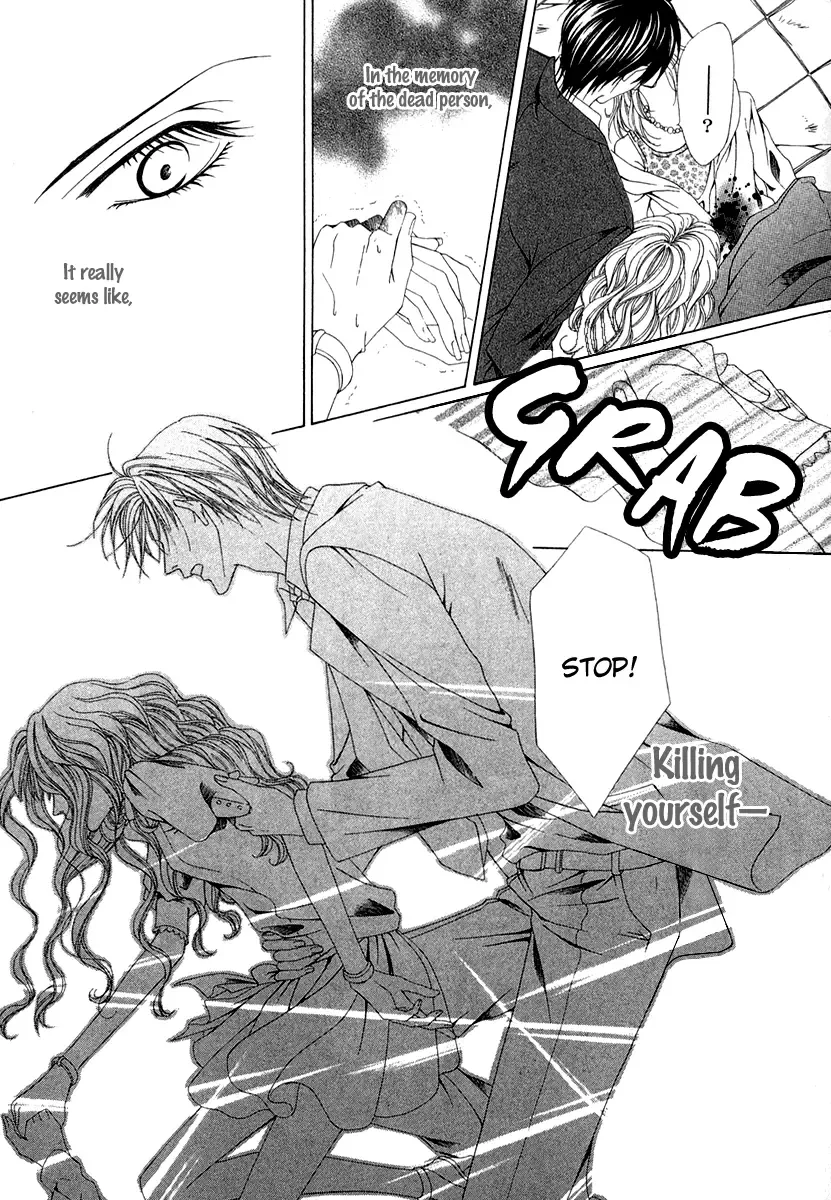 Keishichou Tokuhanka 007 Chapter 1 page 36